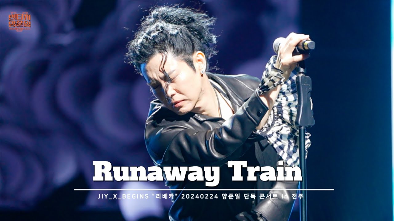 [JIY_X_BEGINS 양준일 전주콘서트] 