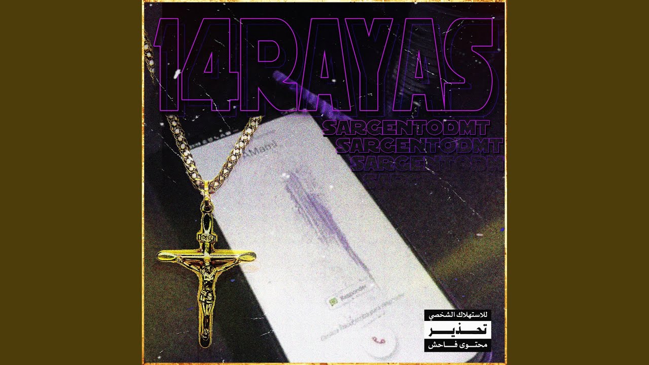 14 Rayas (Hardcore Version)
