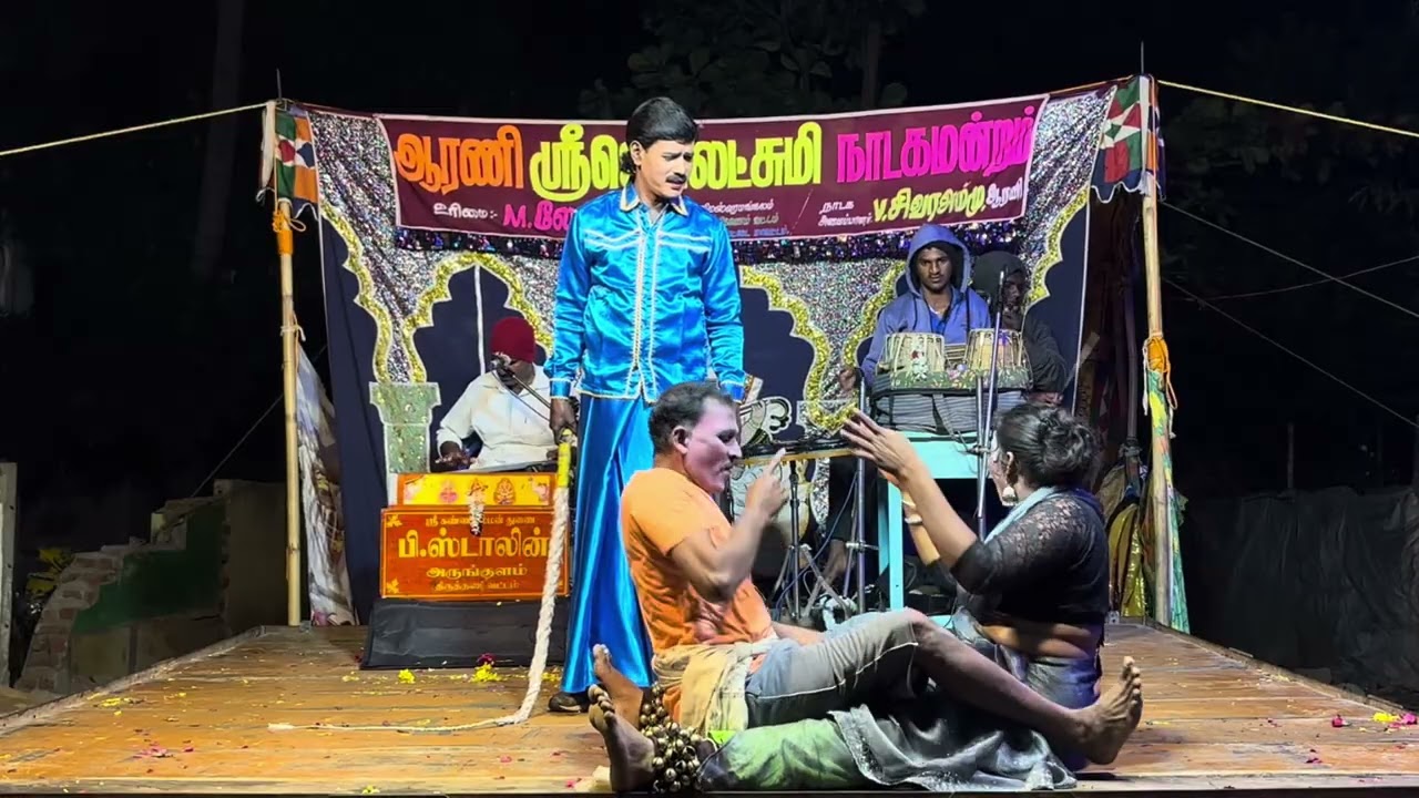 💯%ஸ்ரீ ஜெயலட்சுமி நாடக மன்றம் சூப்பர் வீடியோ 💯✨