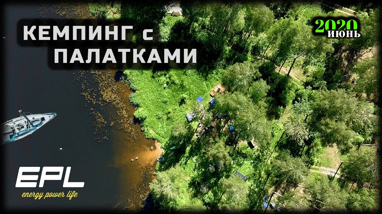 ДЕСНОГОРСКОЕ вдхр. / Кемпинг с палатками ⛺ / Отдых дикарями / 2020