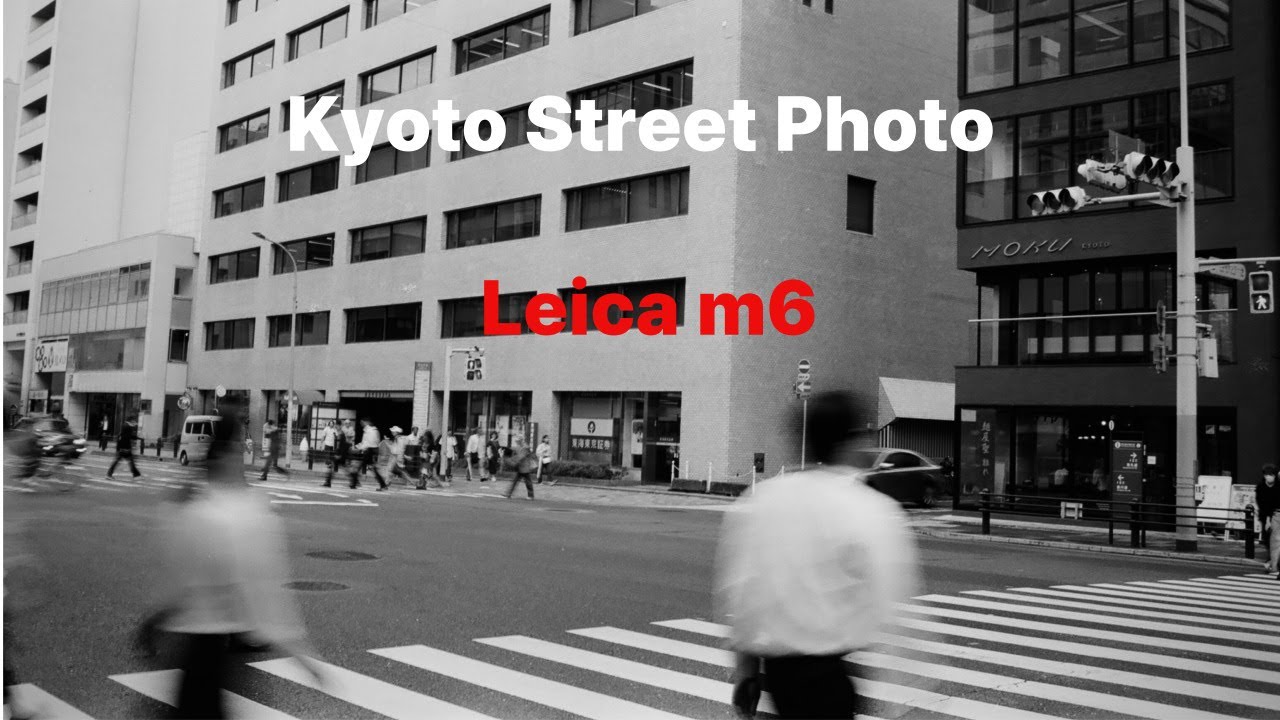 [Leica M6] Kyoto street photo and Leica