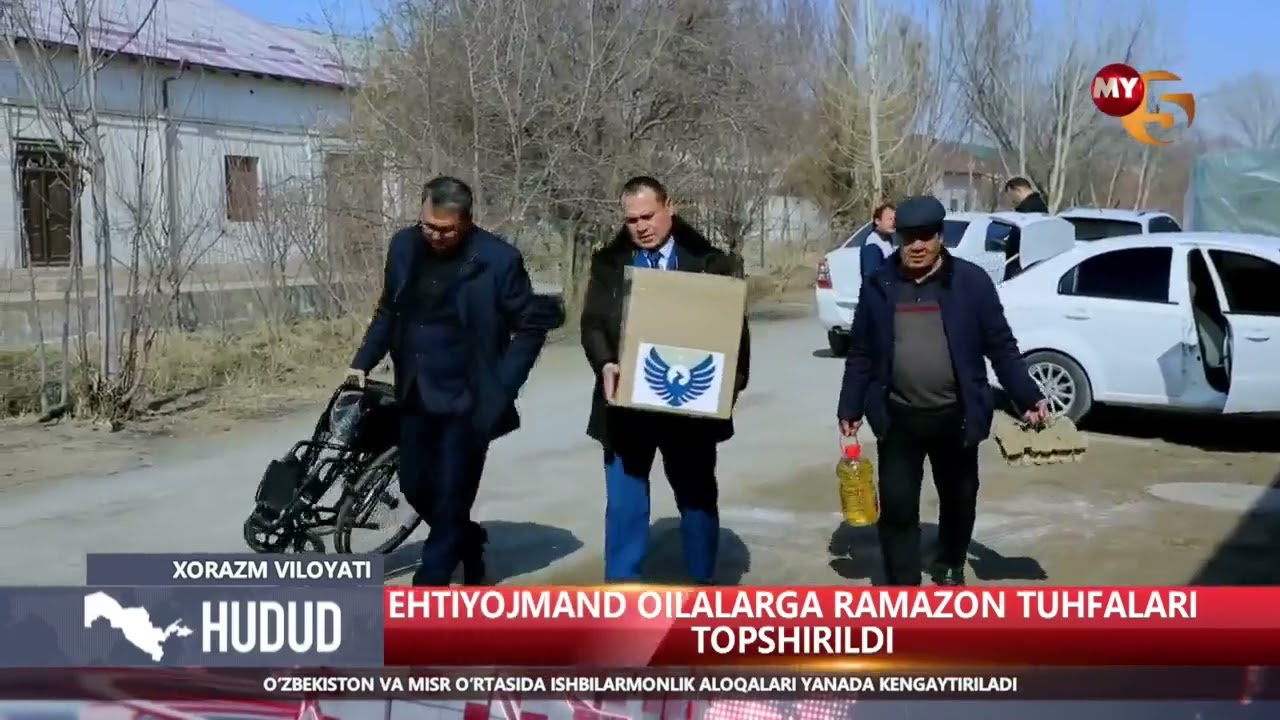 Эҳтиёжманд оилаларга Рамазон туҳфалари топширилди
