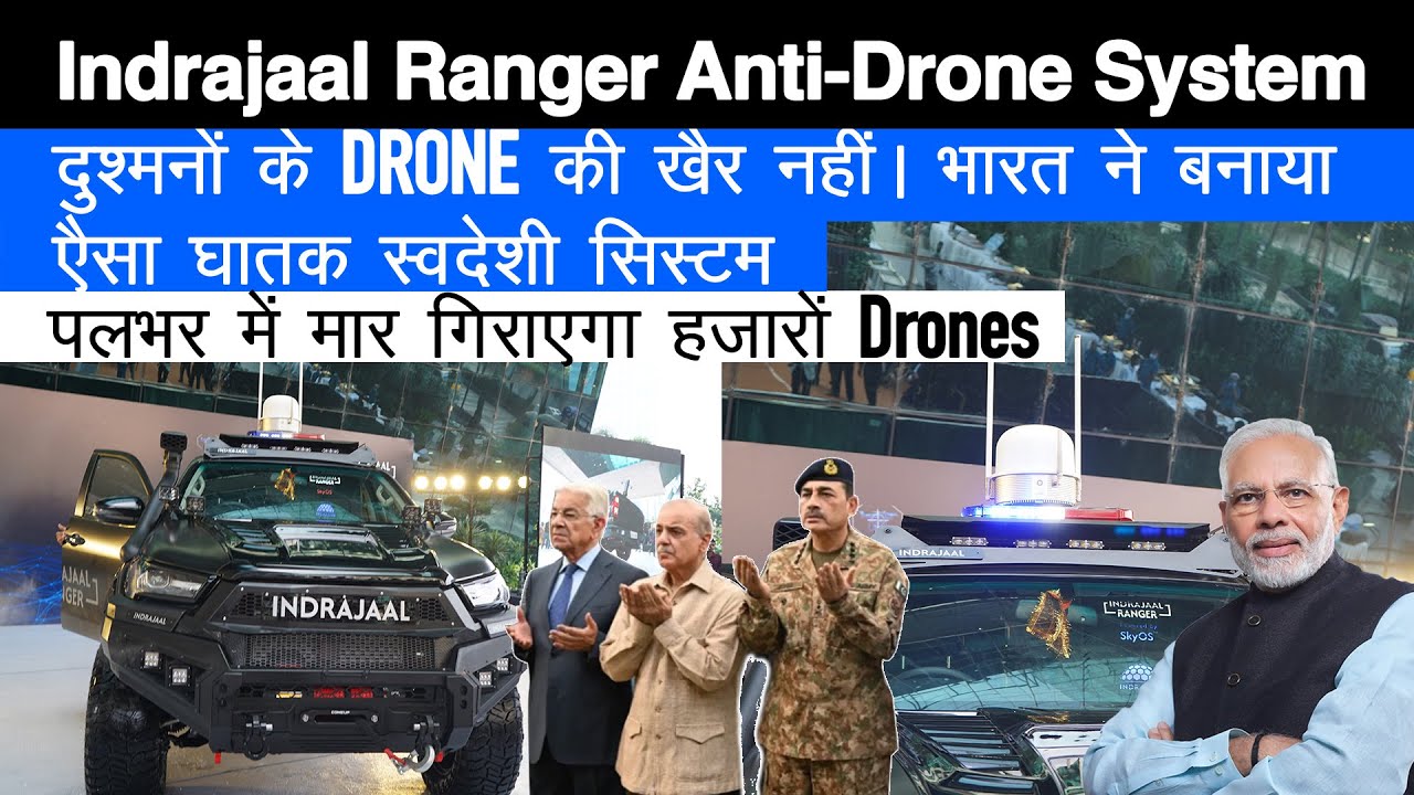 Indrajaal Ranger: Bharat का नया Anti-Drone Patrol Vehicle! | Drone Hunter by Kishan Chand