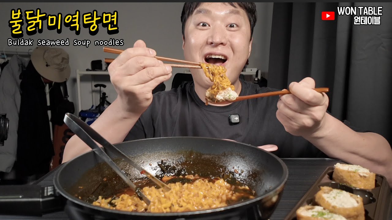 오늘의 원테이블 | 불닭미역탕면, 궁금해서 먹어봤습니다 | ASMR
