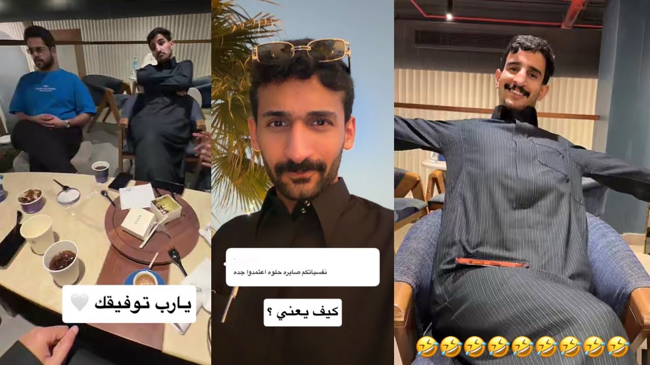 سنابات سلطان العليان في جده مع القروب 🤩🔥16 /17 فبراير 