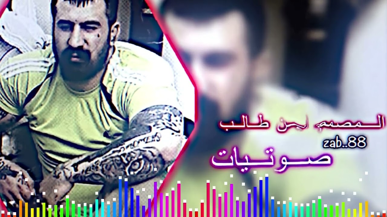 سـتـوريـات وحـيـد مـرادي )) الـمـصـمم ابـن طـالب || لايك شتراك بل قناه
