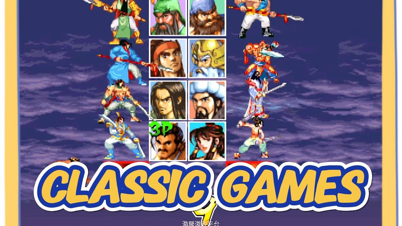 classic games |  Romance of the Three Kingdoms