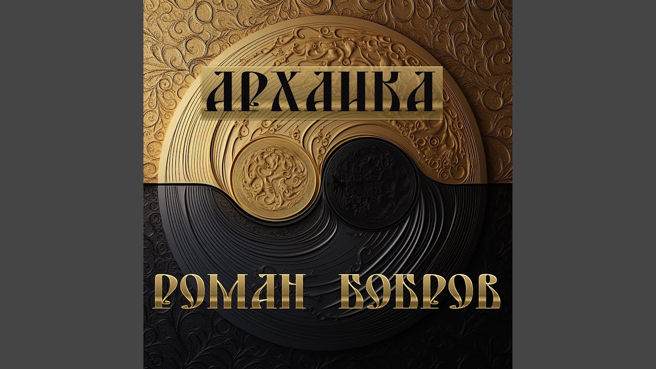 Говорила мама