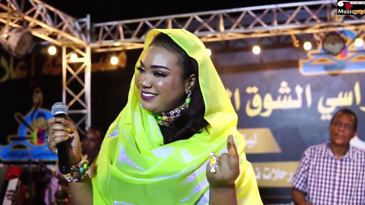 ملاذ غازي دنيا اشري اغنية نوبية