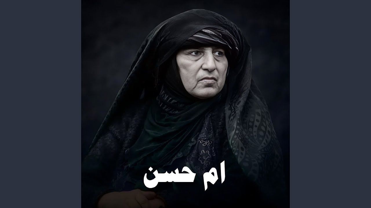 Al Youm Makdiya - اليوم مكضيه