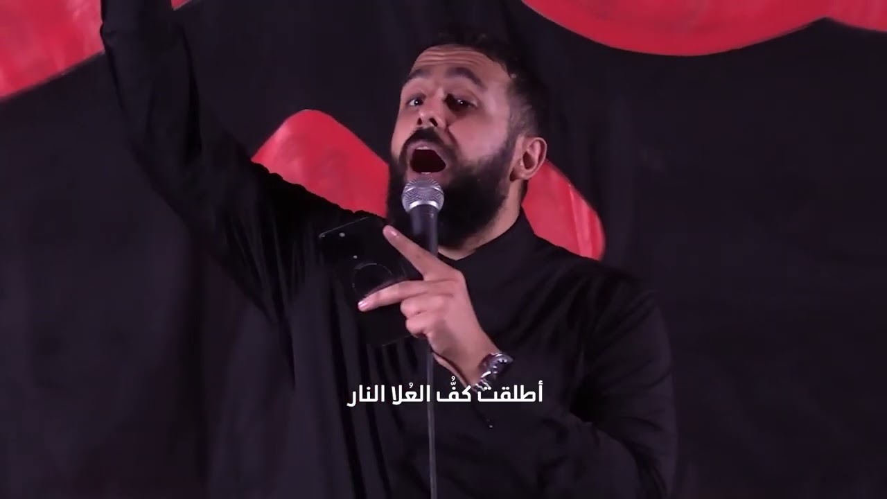 وان عدتم عدنا - الرادود يحيى عفارة