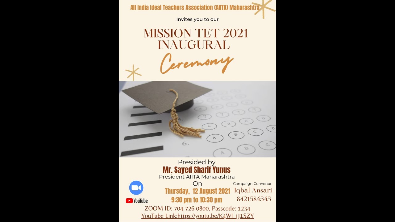 AIITA : Mission TET 2021 ONLINE GUIDANCE : INAUGURAL SESSION