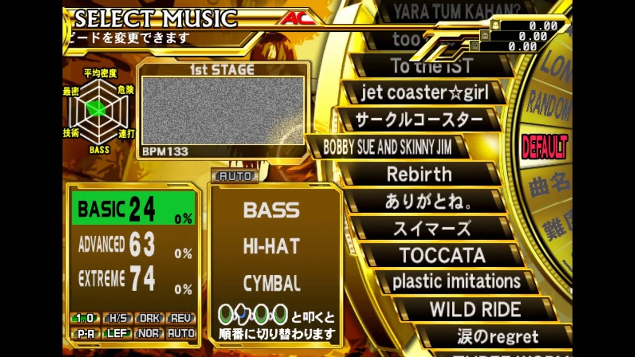 Guitar Freaks DrumMania Masterpiece Gold — Gameplay  {NTSC J} {HD 1080p} {PS2}