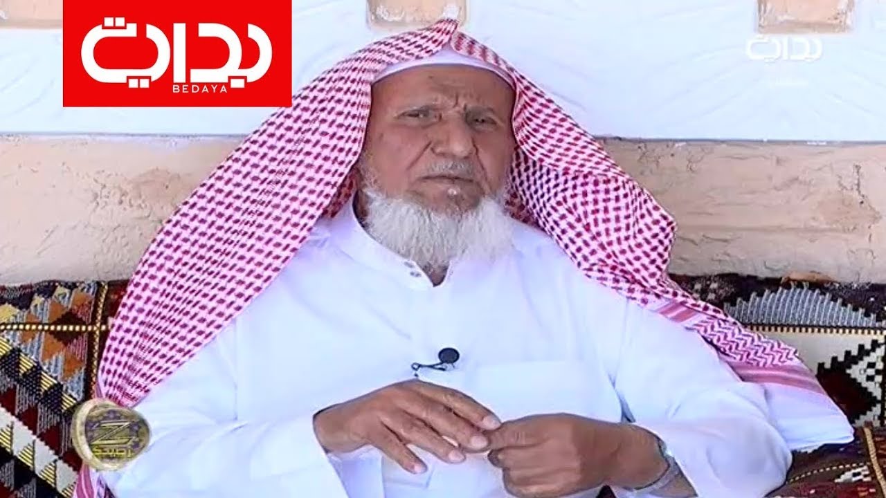 قصة شيبان من قديم الزمان ـ نايف الحربي | #زد_رصيدك43