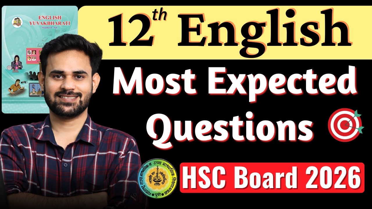 English IMP Questions with PDF Notes | HSC Board 2026