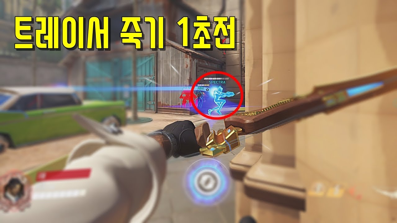 4600점 한조 세계 1위는 역시 다릅니다 ㅎㄷㄷ