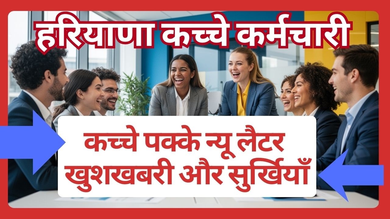 कच्चे पक्के न्यू लैटर खुशखबरी और सुर्खियाँ | 16 March New Update | HKRN New Update