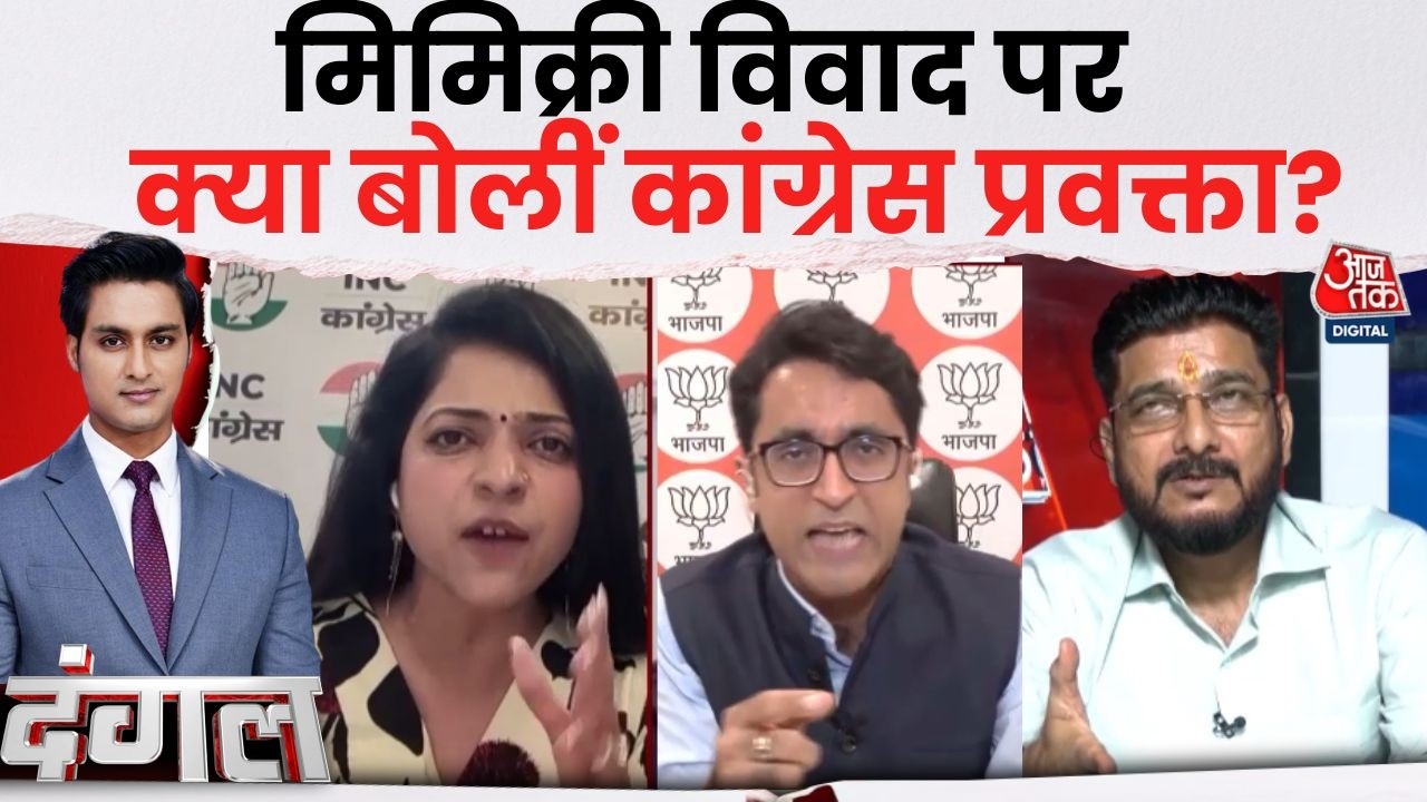 Dangal With Rajeev Dhoundiyal: PM की Mimicry विवाद पर Congress प्रवक्ता ने क्या कहा? | Rahul Gandhi