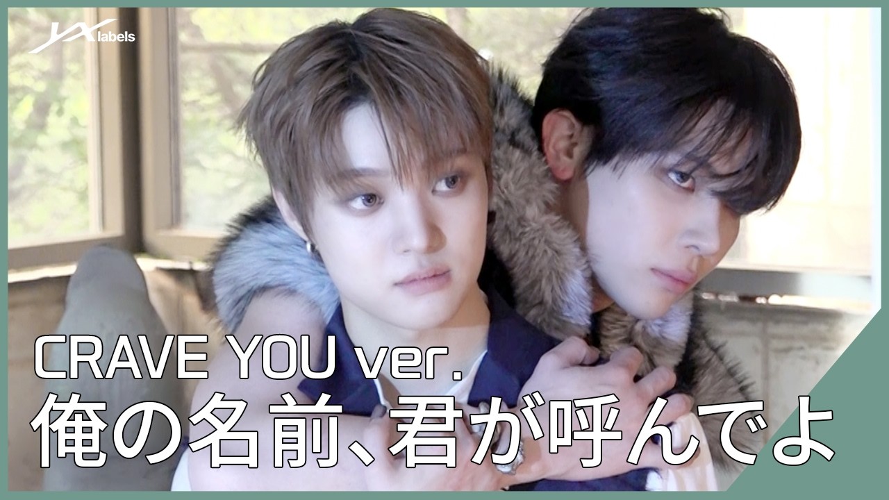 [EPISODE] &TEAM KR 2nd Mini Album 'Mark on Me' - CRAVE YOU ver. Jacket Shoot Behind