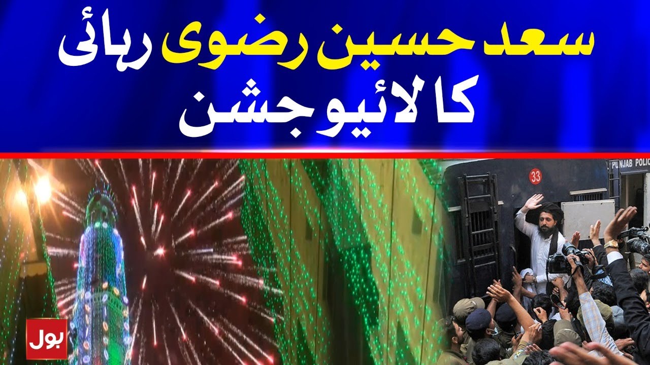 Saad Hussain Rizvi release live celebration | BOL News
