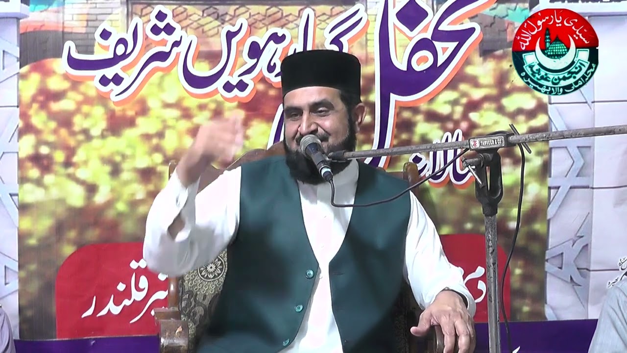Mufti irshad hussain saeedi sb khatab at 82th urs mubarak hazrat shaikh abdul qadir jilani r.h