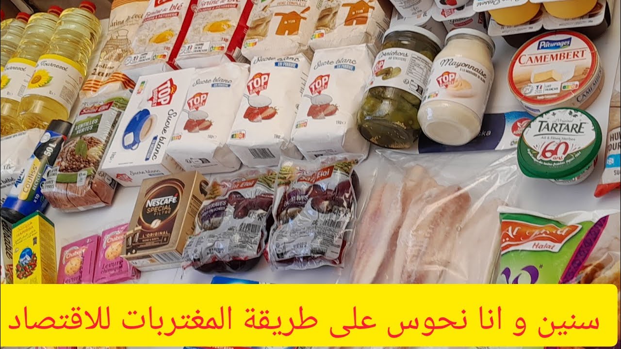 الي فاتك بليلة فاتك بحيلة / نهار تقبلي التغيير تشوفي الخير عليك فايض و على وجهك باين