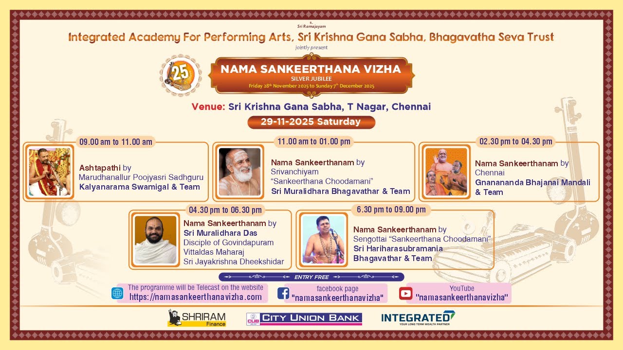 #Live: Namasankeerthanam 2025 | Sri Muralidharadas | 29 November 2025