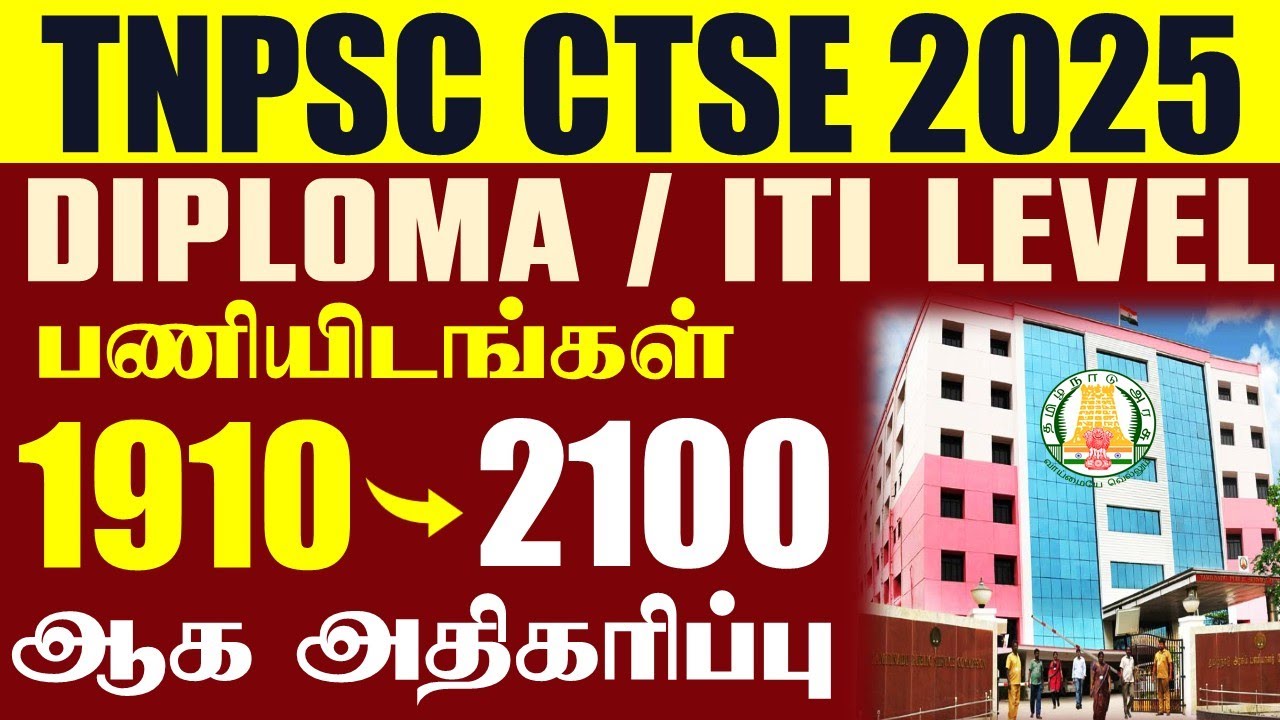 🔴#Breaking TNPSC Diploma/ITI | Vacancies increased from 1910 to 2100 | Who is it for?