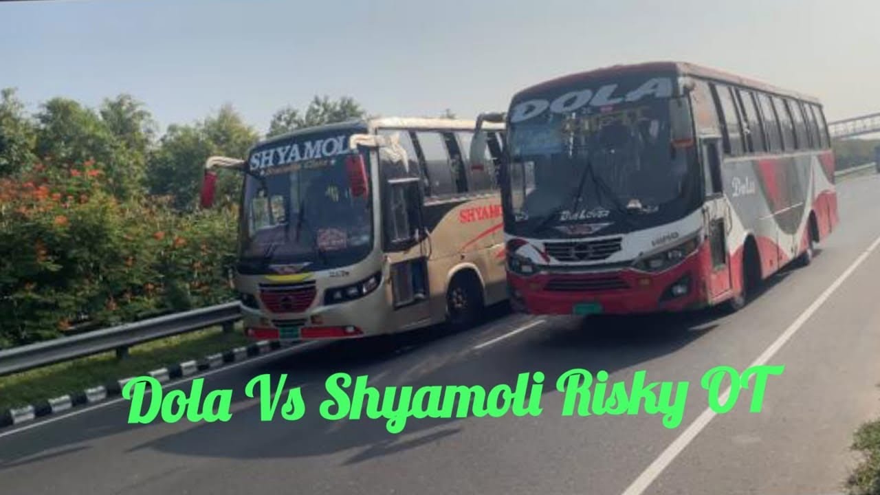 Dola Vs Shyamoli risky Overtake on expressway | এক্সপ্রেসওয়েতে দোলা এবং শ্যামলী পরিবহনের ওভারটেক