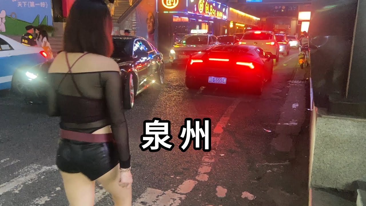 凌晨1点半 福建省泉州市领show天地 年轻的男女又开始了游戏之夜  Quanzhou City Downtown Night Club And Bar Of China