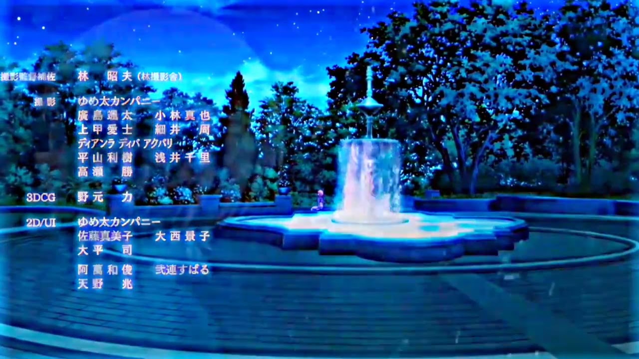 TUNE IN TO THE MIDNIGHT HEART [Ending Song] 