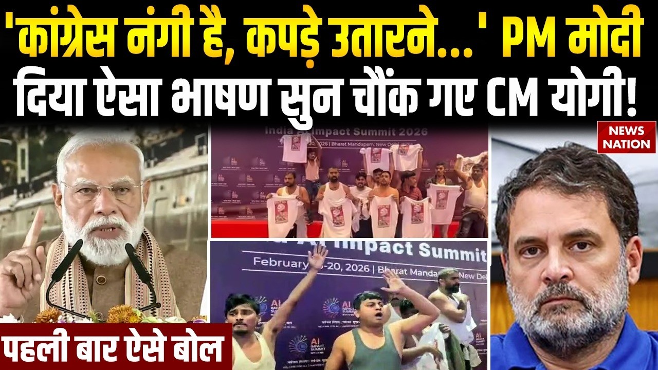 PM Modi In Meerut | मेरठ से PM Modi का Congress पर बड़ा हमला! | Namo Bharat Train | Rahul Gandhi