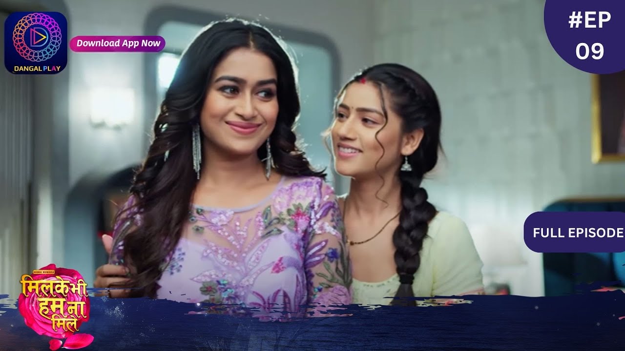 Mil Ke Bhi Hum Na Mile | New Show | Full Episode 09 | 28 February 2024 | Dangal TV