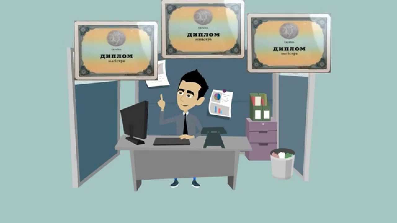 eduhelp com ua