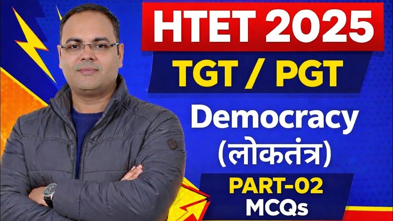 Democracy (लोकतंत्र) | HTET TGT & PGT Political Science | Most Important Concepts & MCQs By:Anil Sir