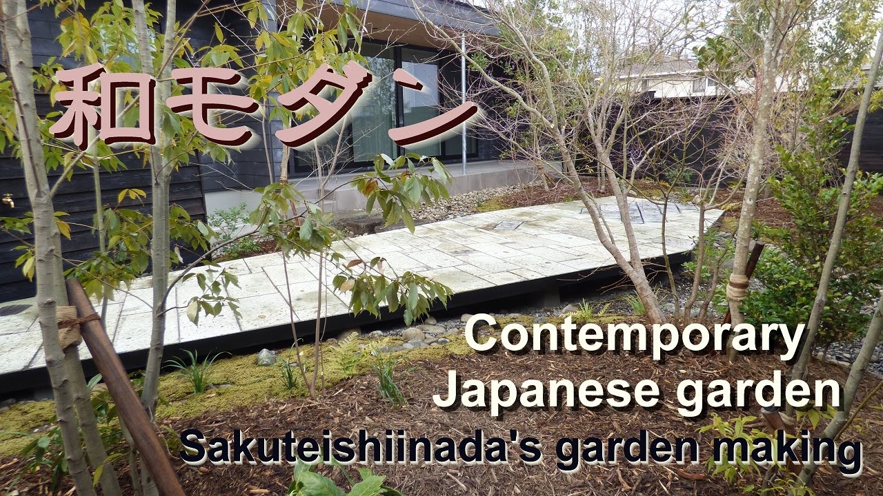 『和モダン』 雑木の庭～float terrace編～  Sakuteishiinada's garden making 