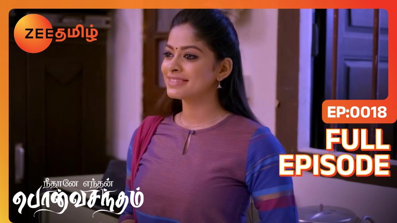 Meera Anuஎதிராக சதி செய்க | Neethane Enthan Ponvasantham | Full Ep 18 | Akash,Dharshana - Zee Tamil