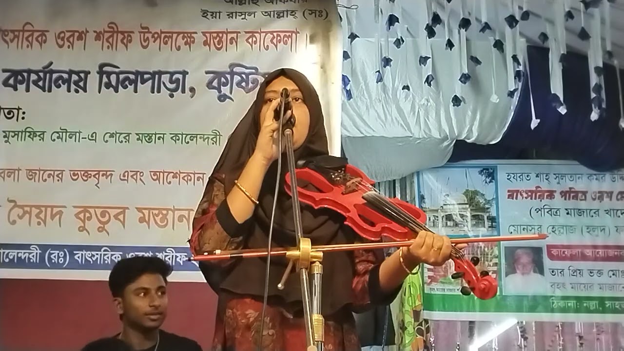 সকল দোষের দোষী বন্ধু আমায় বানালি তন্নী সরকার 