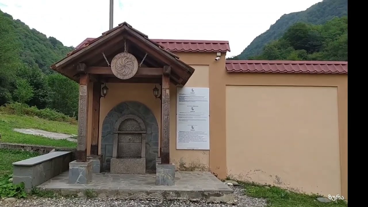 მუხური შურუბუმუ, მინ. წყალი ლუგელა, გვალაშარას ჩანჩქერი.  Mukhuri Shurubumu , Lugela, Gwalashara