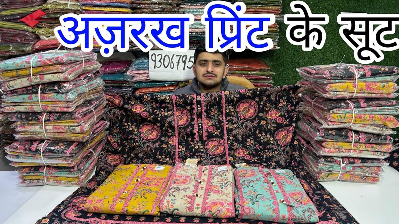 Ajrakh प्रिंट के Cotton सूट्स का सबसे बड़ा धमाका 💃