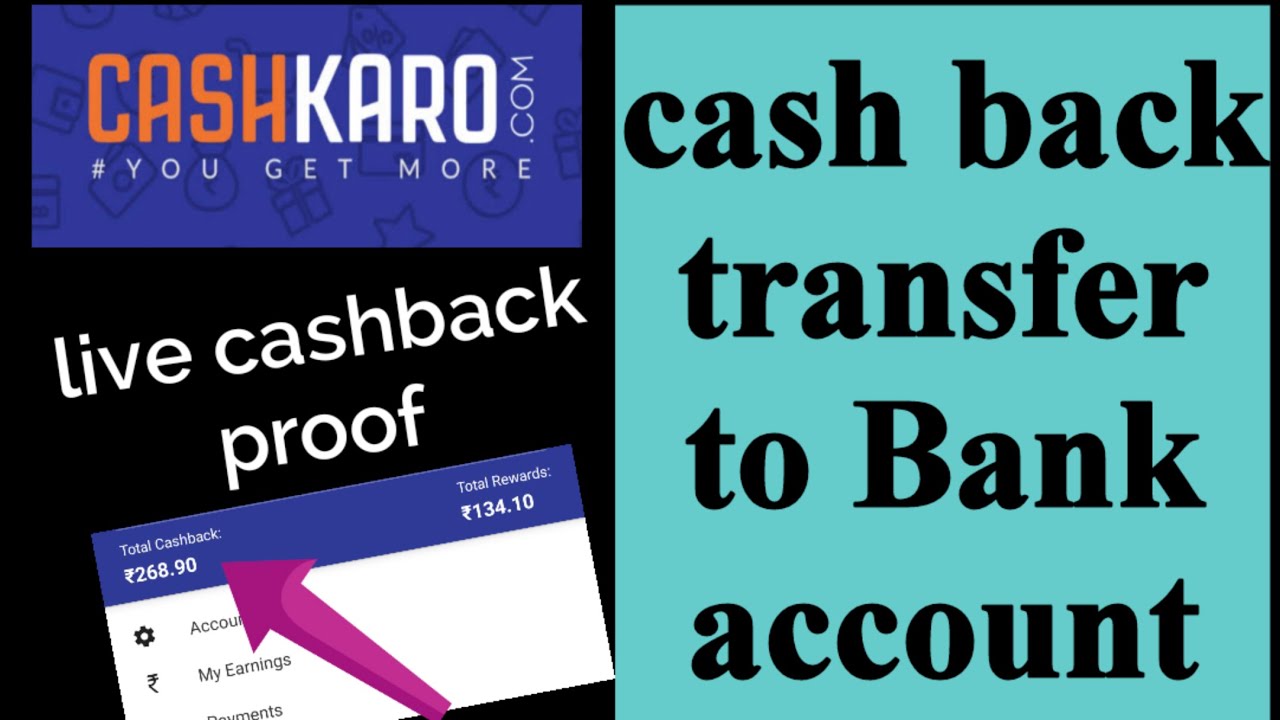 How To Transfer Cashkaro Cashback to Bank Account  || Cashkaro Cashback Payment proof in Telugu