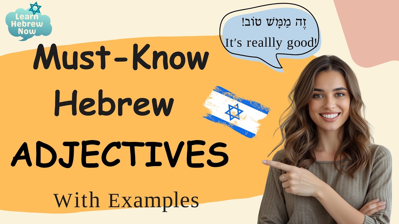 Learn Hebrew Adjectives for Beginners | Learn 20 Must-Know with Examples & Pronunciation!