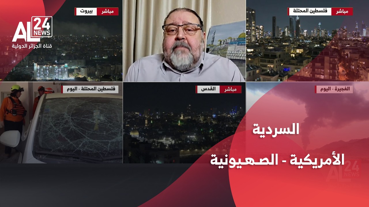 د.سعيد سلام: السردية الأمريكية - الصـهـيونية بتحقيق أهداف الحــرب على إيران بها الكثير من الثغرات
