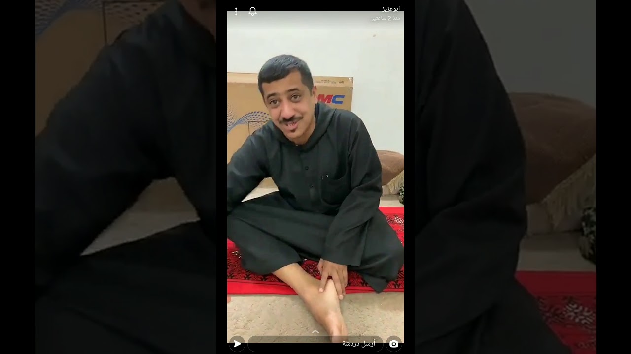سالفة أبوعزيز والبحث عن الكنز😂