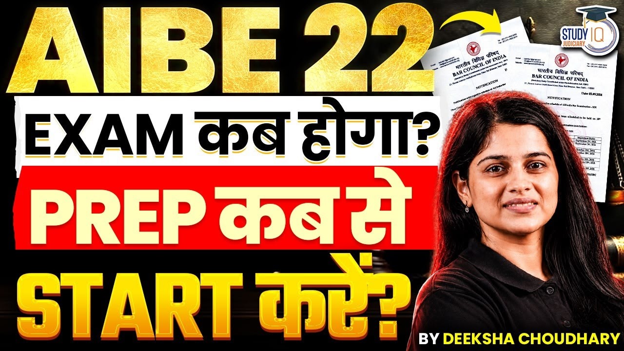 Preparation Strategy for AIBE 22 Exam | By Deeksha Ma'am