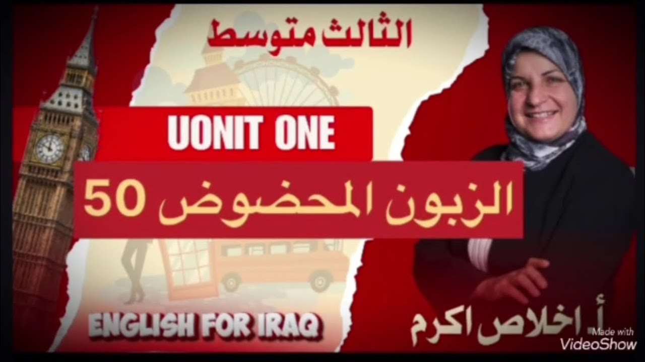 ثالث متوسط الزبون المحضوظ 50
