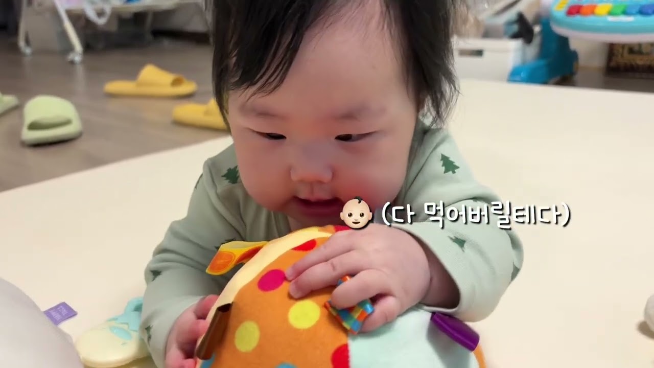 말괄량이 7개월 아기 일상 | 인생 첫 배🍐