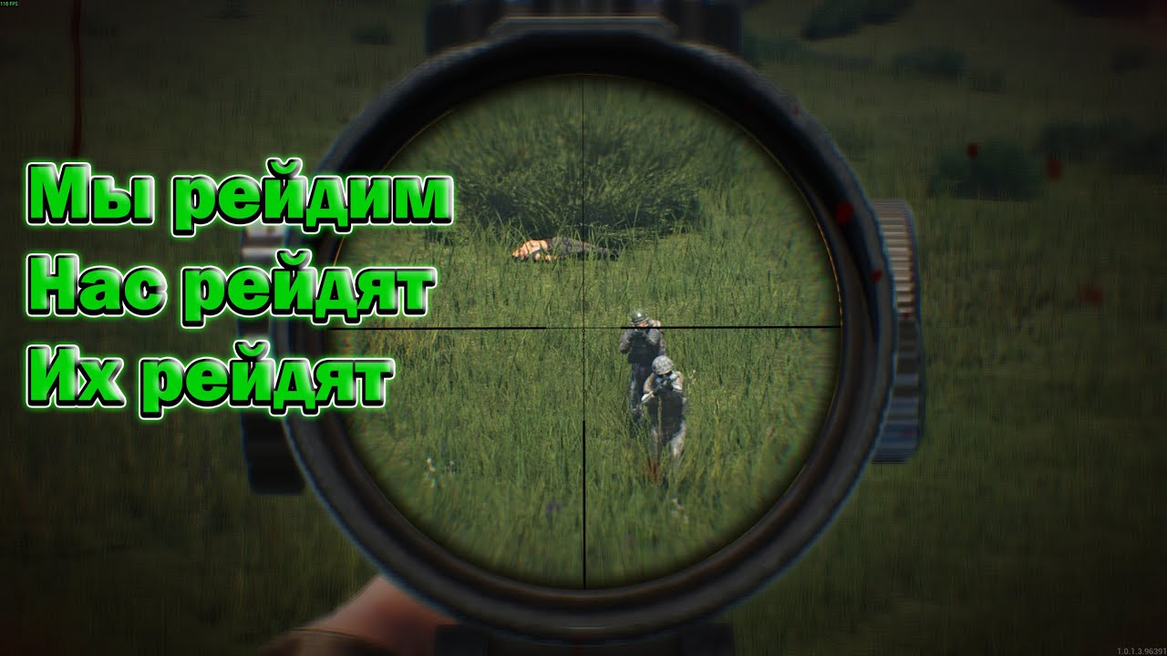 День рейдов на скам лиге - SCUM 1.0