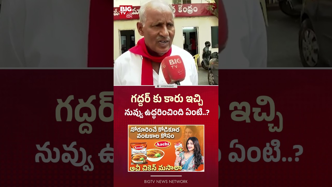 నువ్వు ఉద్ధరించింది ఏంటి..? |CPI Kunamneni Sambasiva Rao Warning To Pawan Kalyan | BIGTV