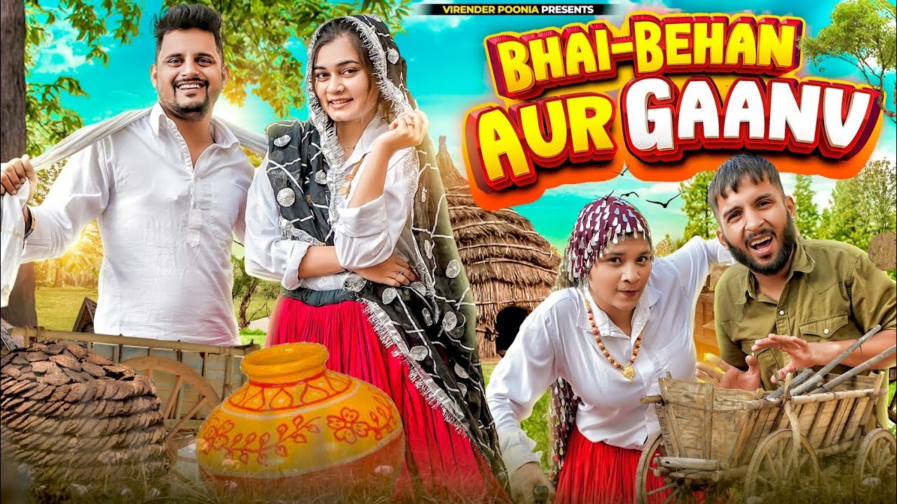 BHAI BEHEN OR GAANV || GAANV TRIP ||Fancy Nancy || Virender Poonia